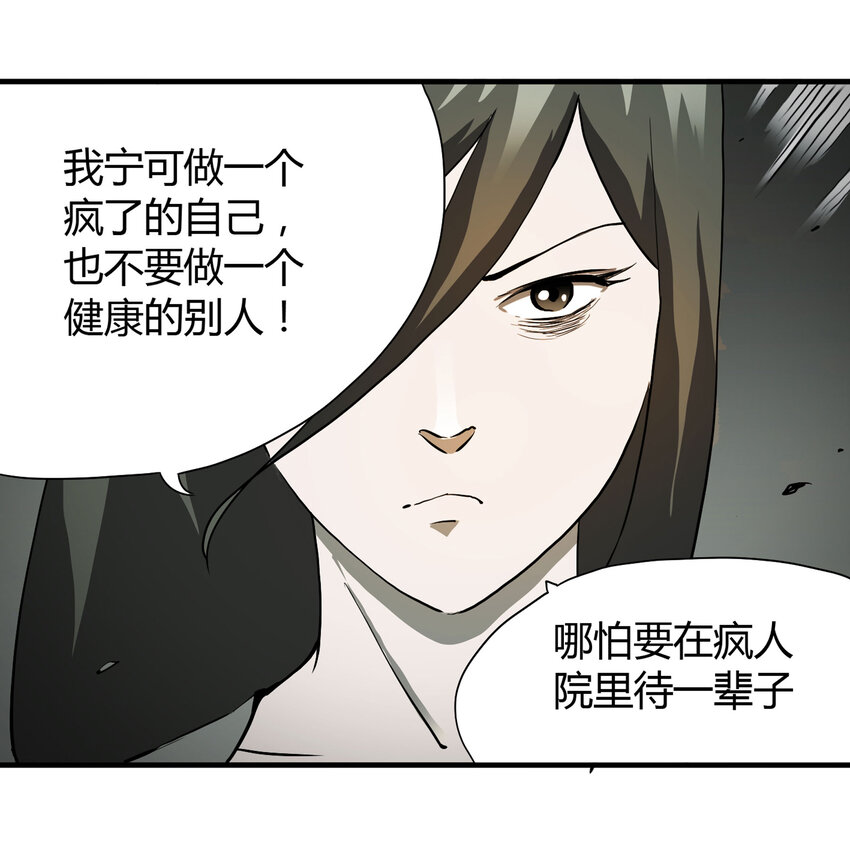 019 杀死红帽子（下）-第20话
