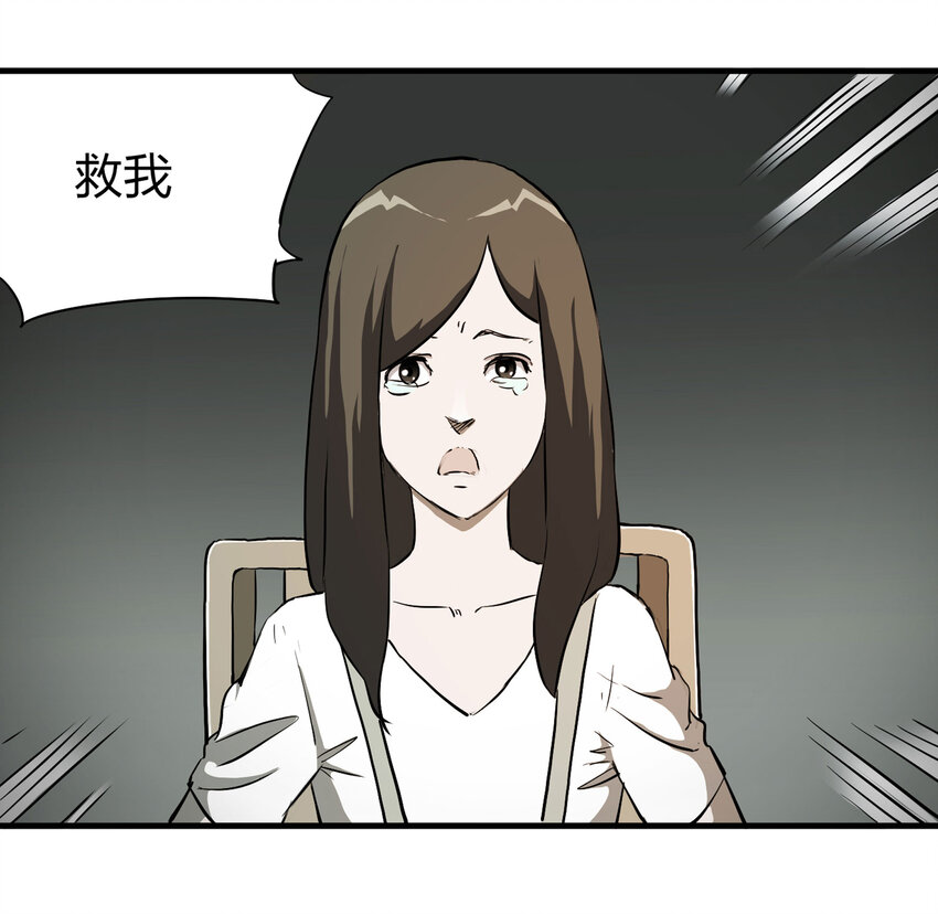 019 杀死红帽子（下）-第20话