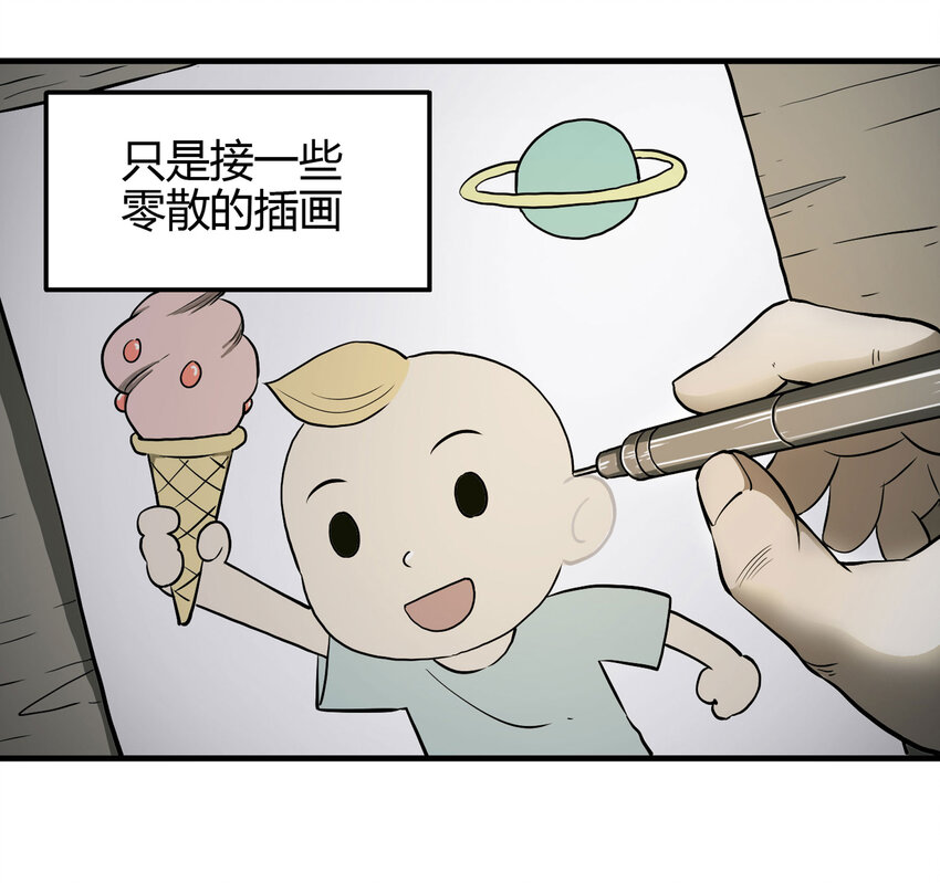 021 阴阳路-第22话