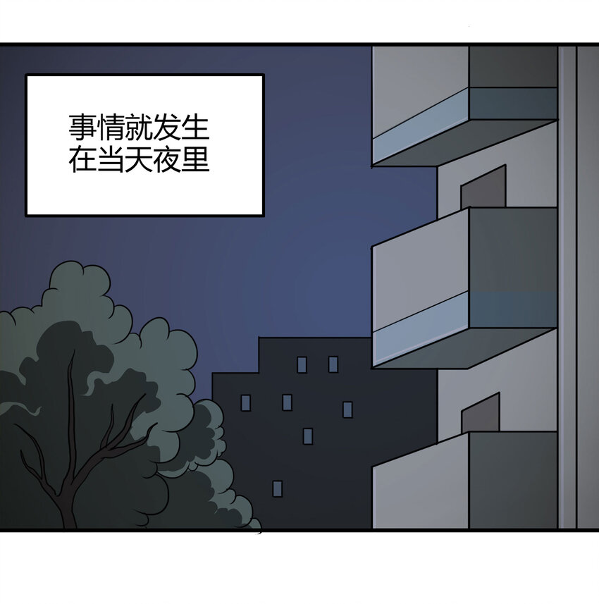 021 阴阳路-第22话