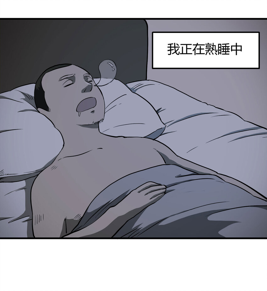 021 阴阳路-第22话