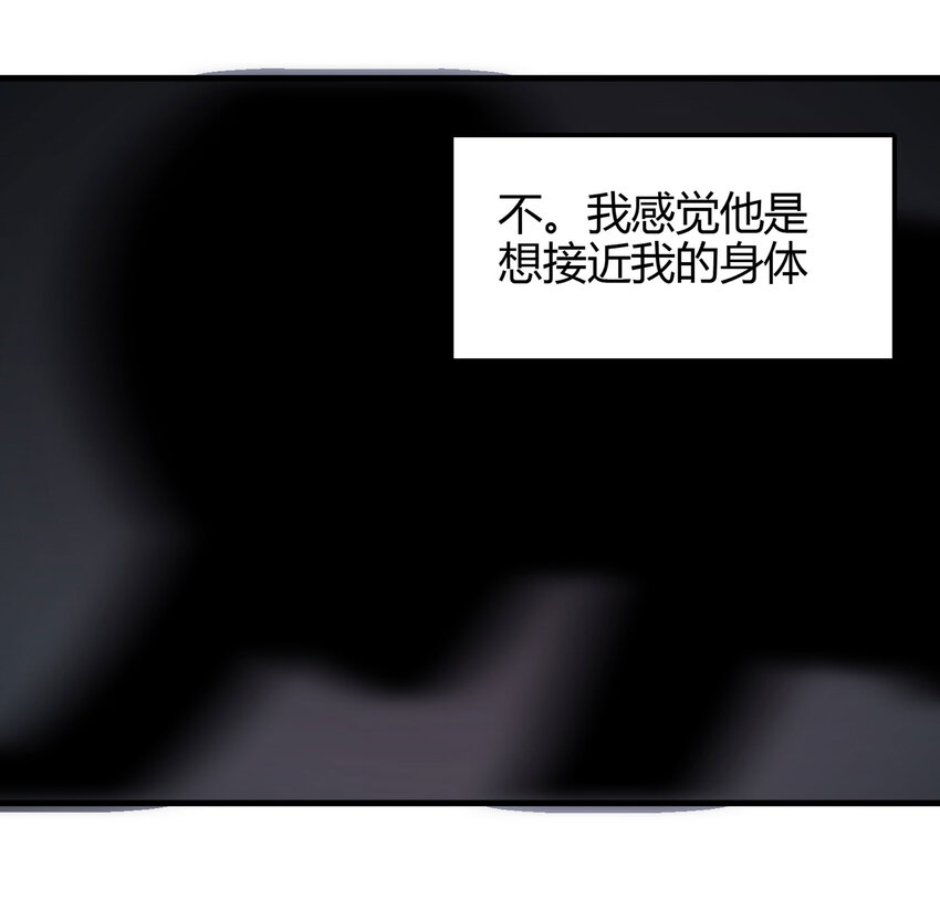 021 阴阳路-第22话