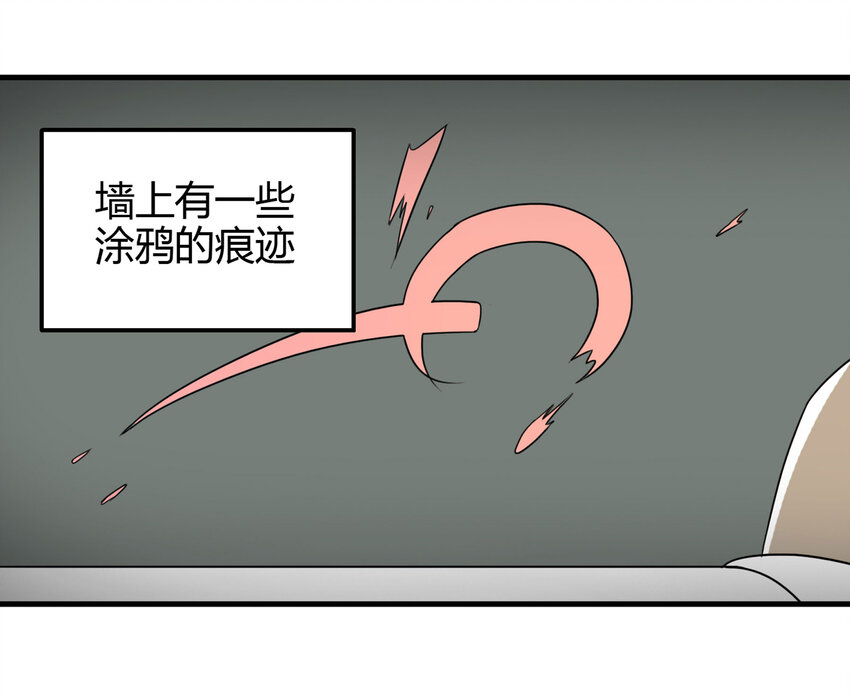 021 阴阳路-第22话