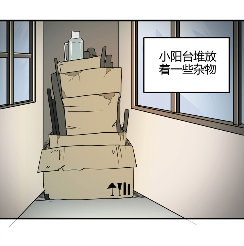 021 阴阳路-第22话