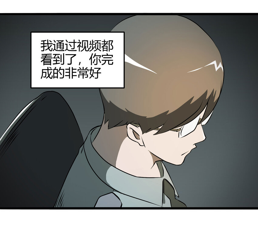 023 灰猴子（下）(1/2)-第24话
