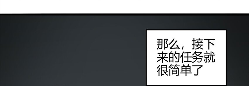023 灰猴子（下）(1/2)-第24话