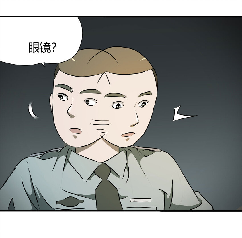 023 灰猴子（下）(1/2)-第24话
