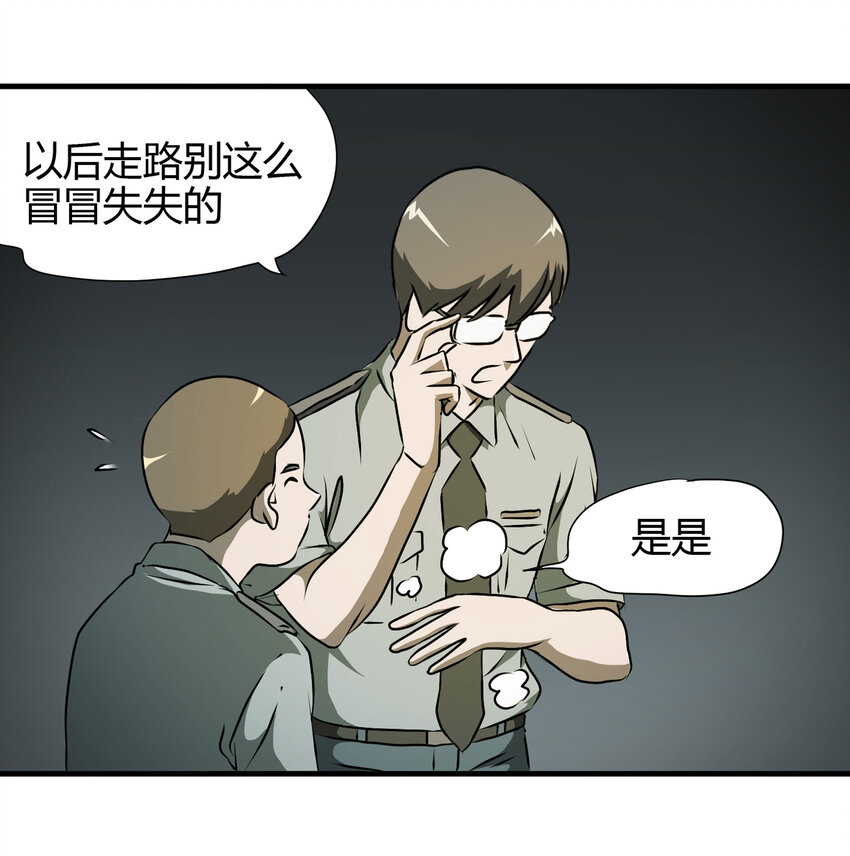 023 灰猴子（下）(1/2)-第24话
