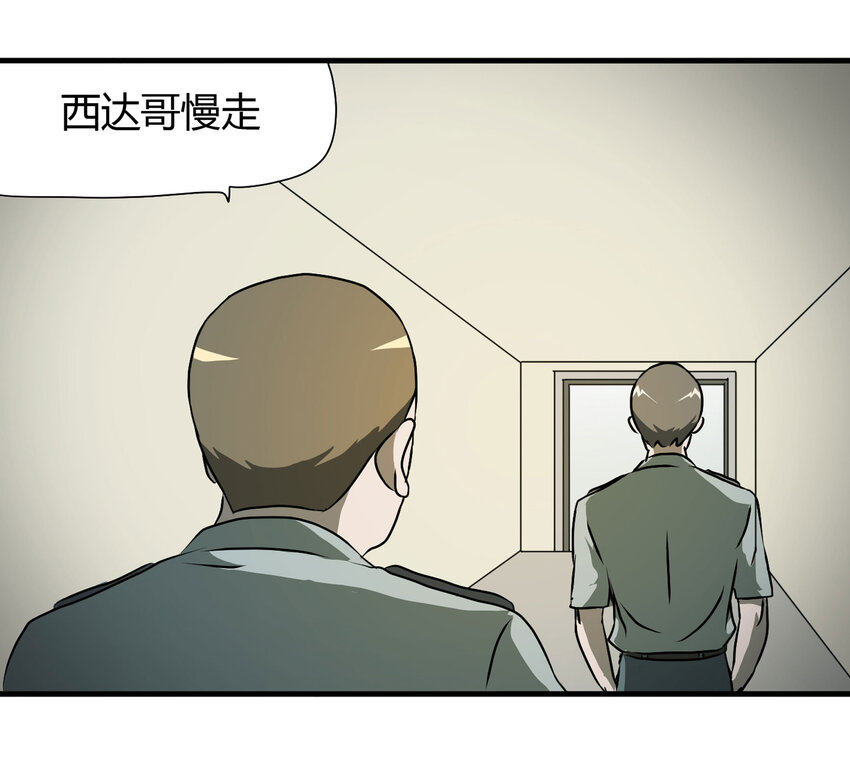 023 灰猴子（下）(1/2)-第24话