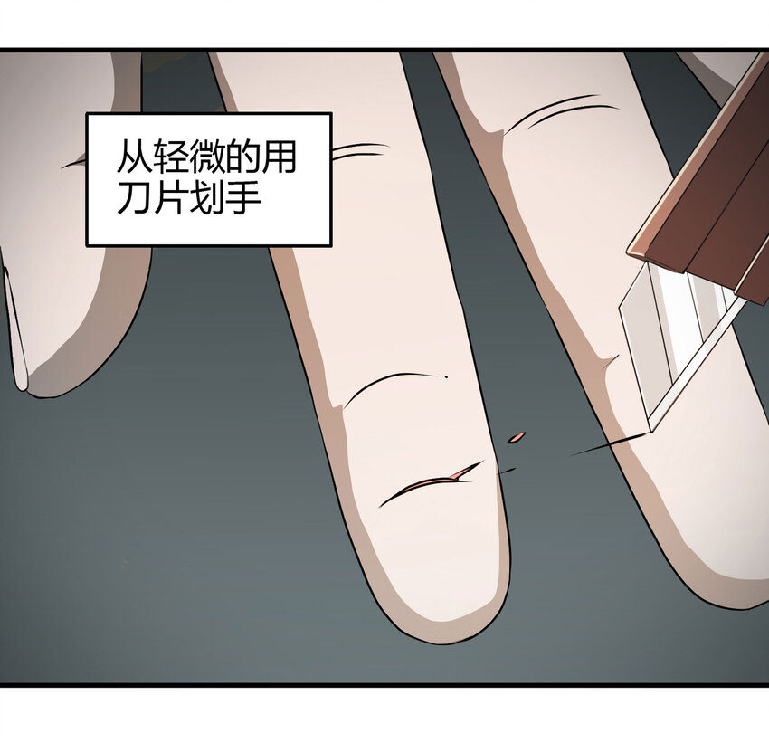 023 灰猴子（下）(1/2)-第24话