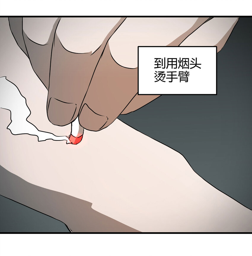 023 灰猴子（下）(1/2)-第24话