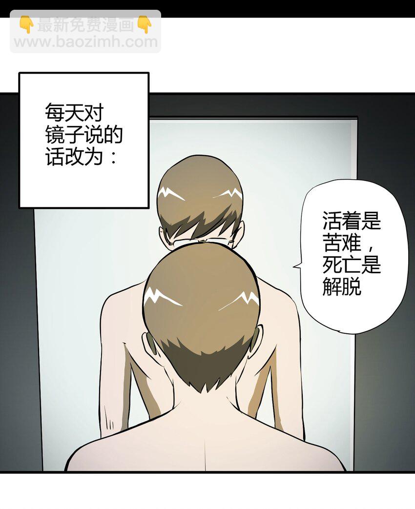 023 灰猴子（下）(1/2)-第24话