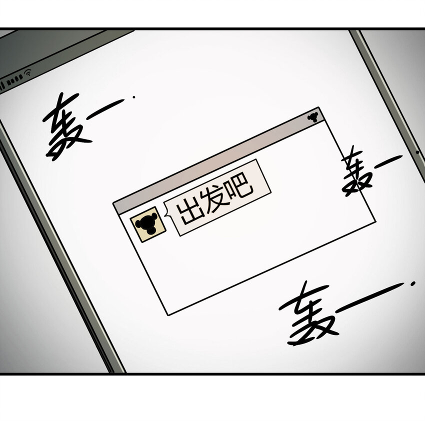 023 灰猴子（下）(1/2)-第24话