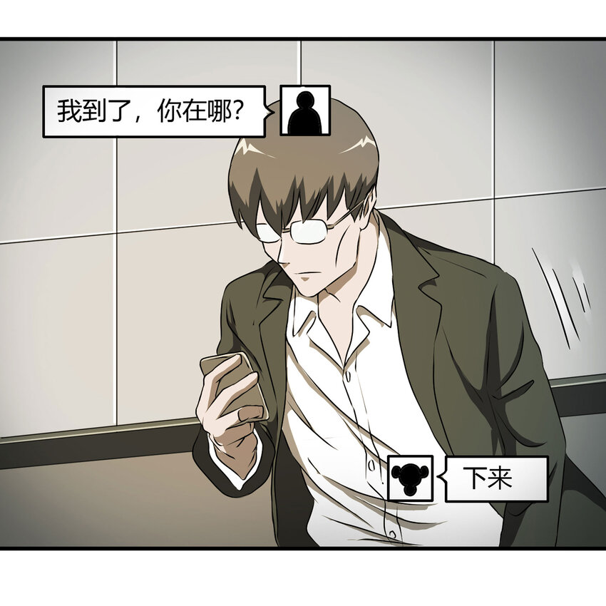 023 灰猴子（下）(1/2)-第24话