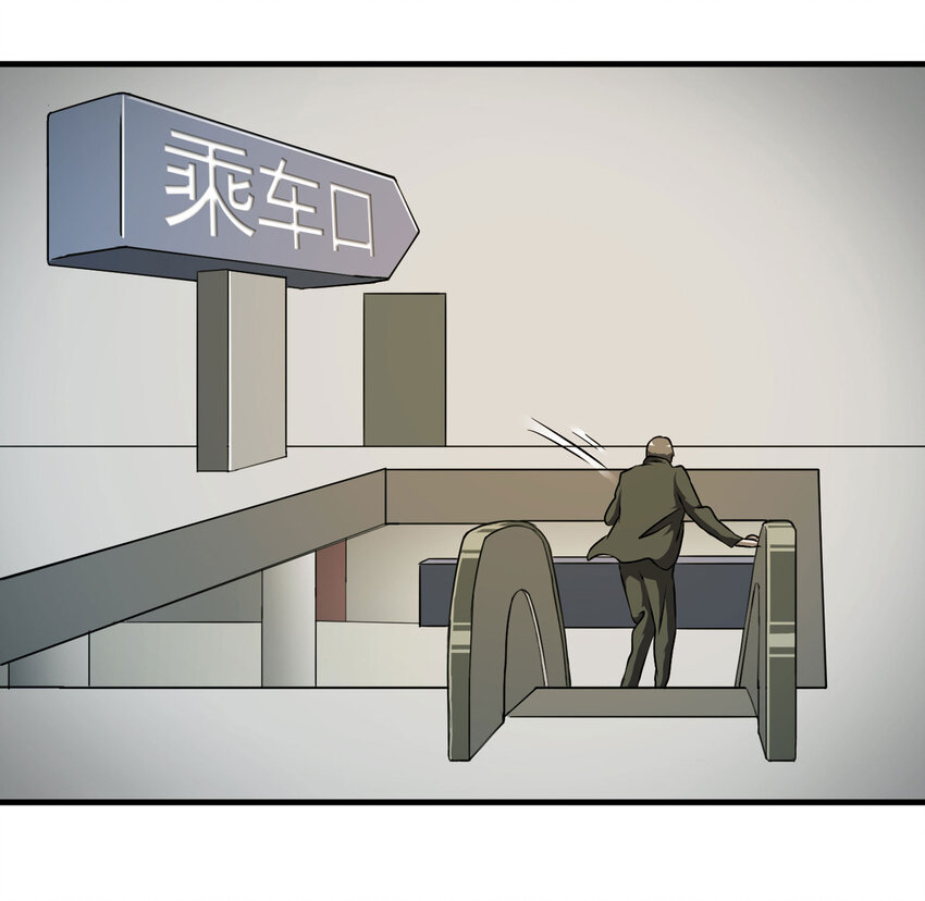 023 灰猴子（下）(1/2)-第24话