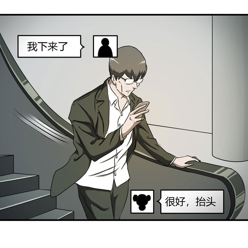 023 灰猴子（下）(1/2)-第24话