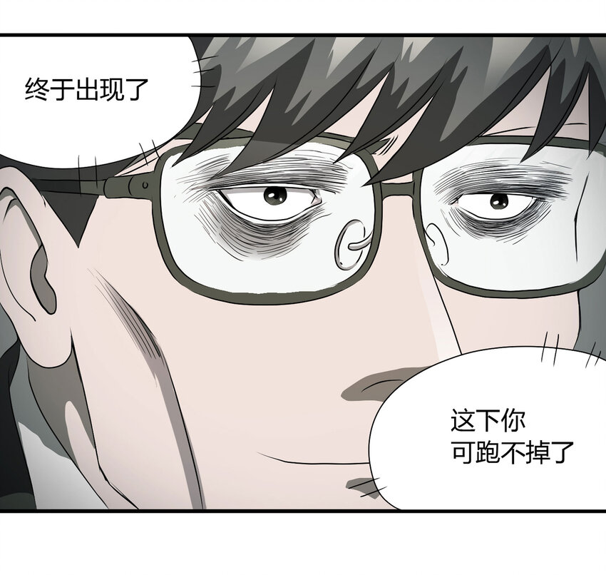 023 灰猴子（下）(1/2)-第24话