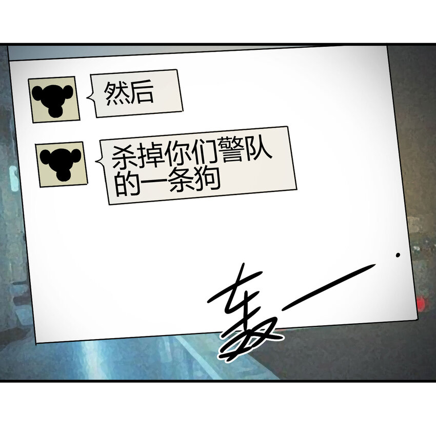023 灰猴子（下）(1/2)-第24话