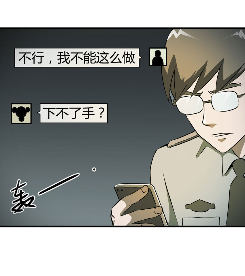 023 灰猴子（下）(1/2)-第24话