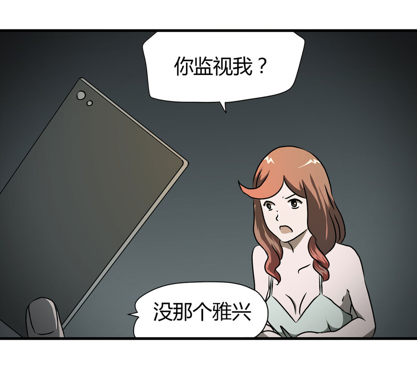025 惩罚-第26话