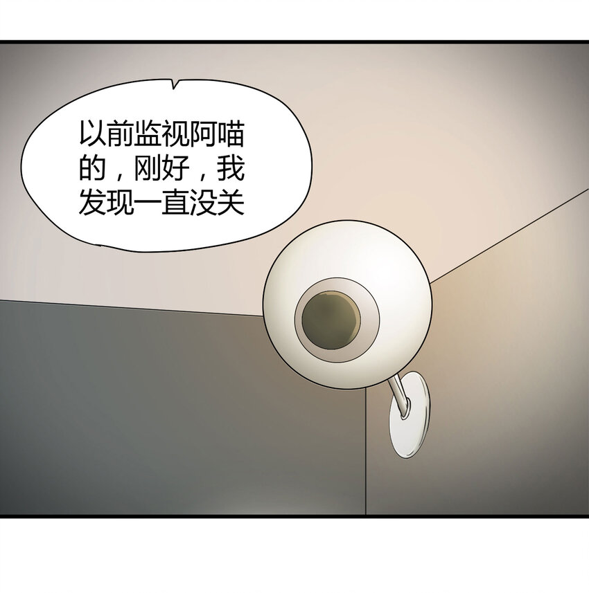 025 惩罚-第26话