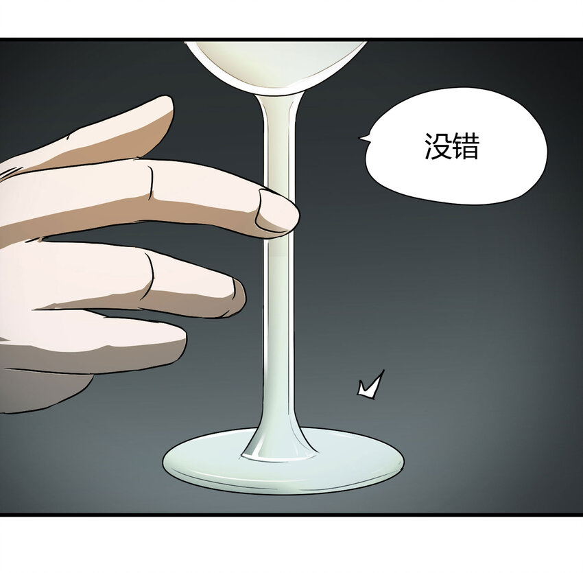 025 惩罚-第26话