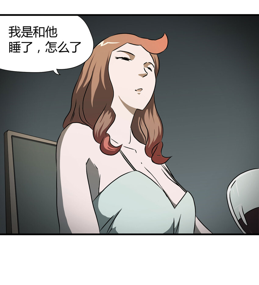 025 惩罚-第26话