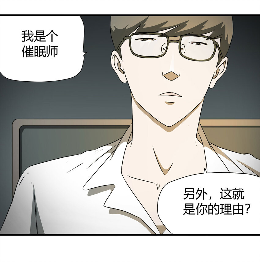 025 惩罚-第26话