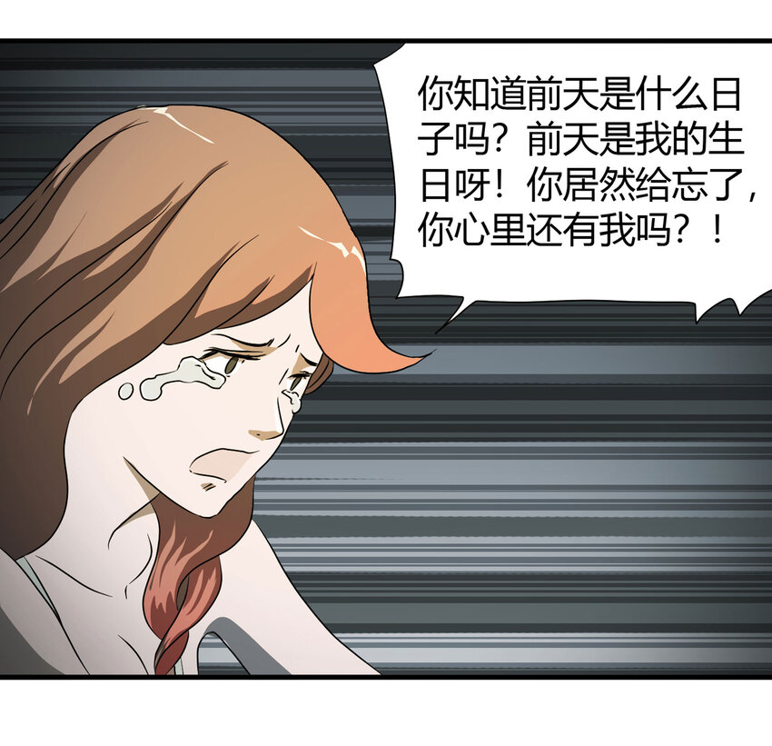 025 惩罚-第26话