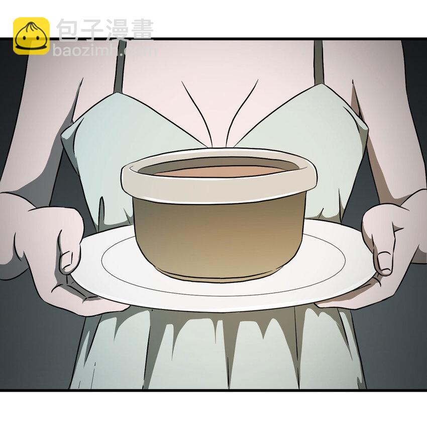 025 惩罚-第26话
