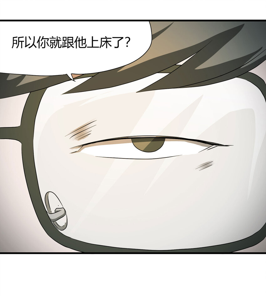 025 惩罚-第26话