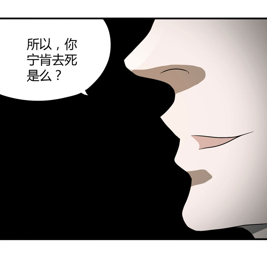 025 惩罚-第26话