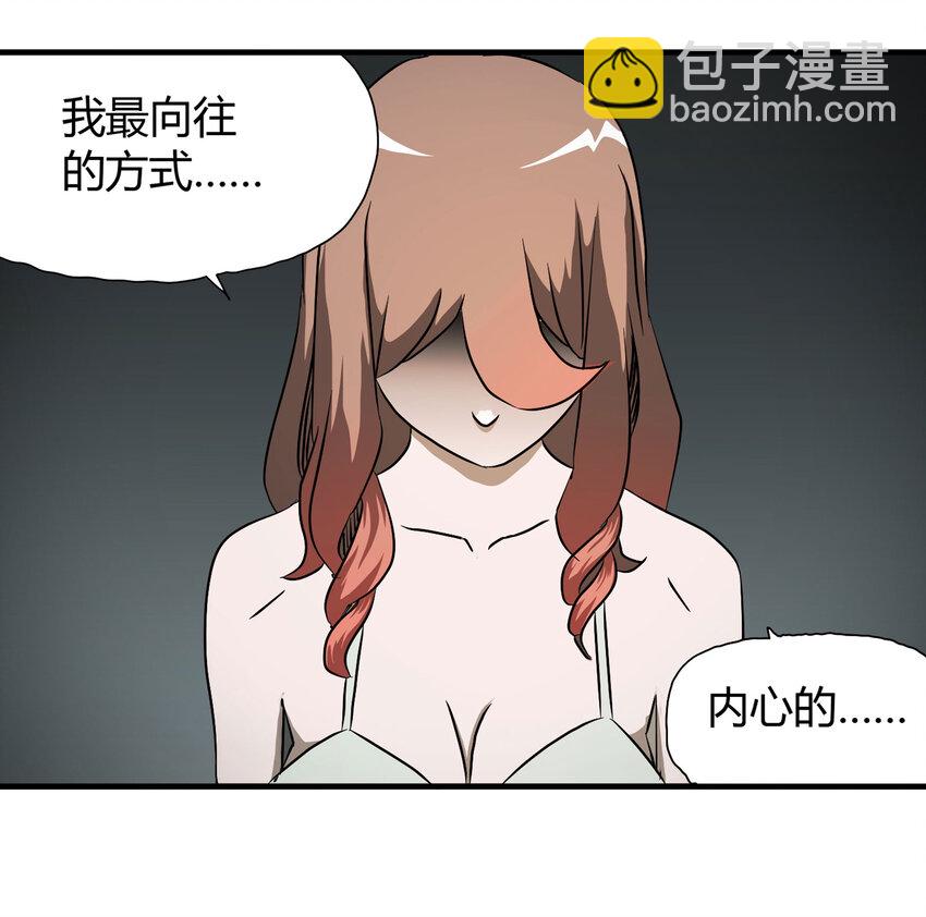 025 惩罚-第26话