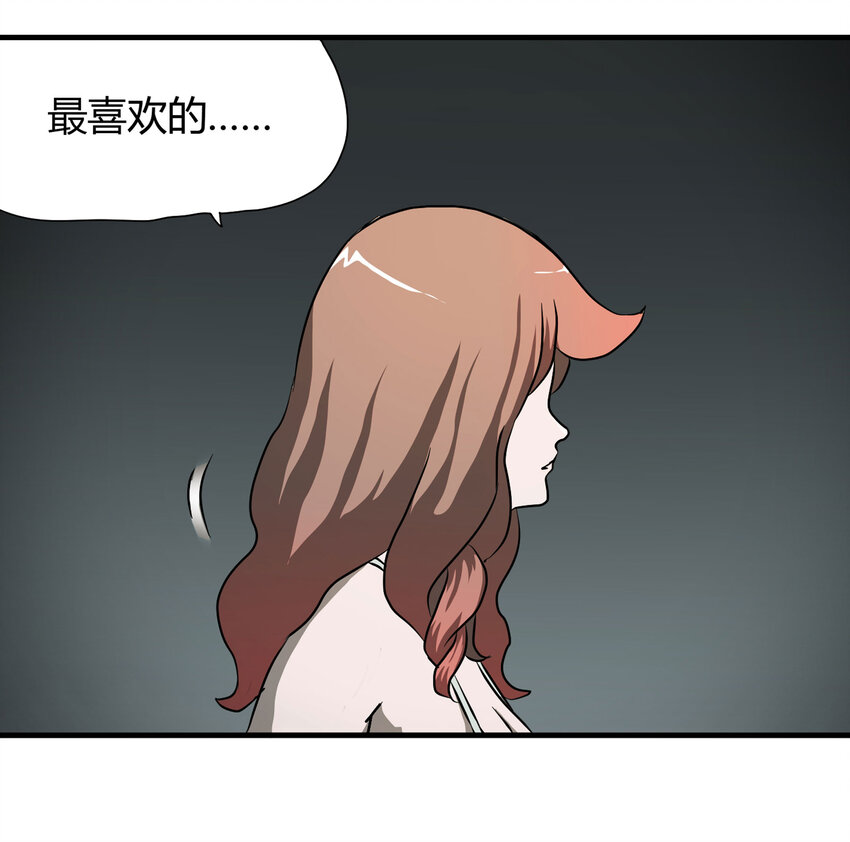 025 惩罚-第26话