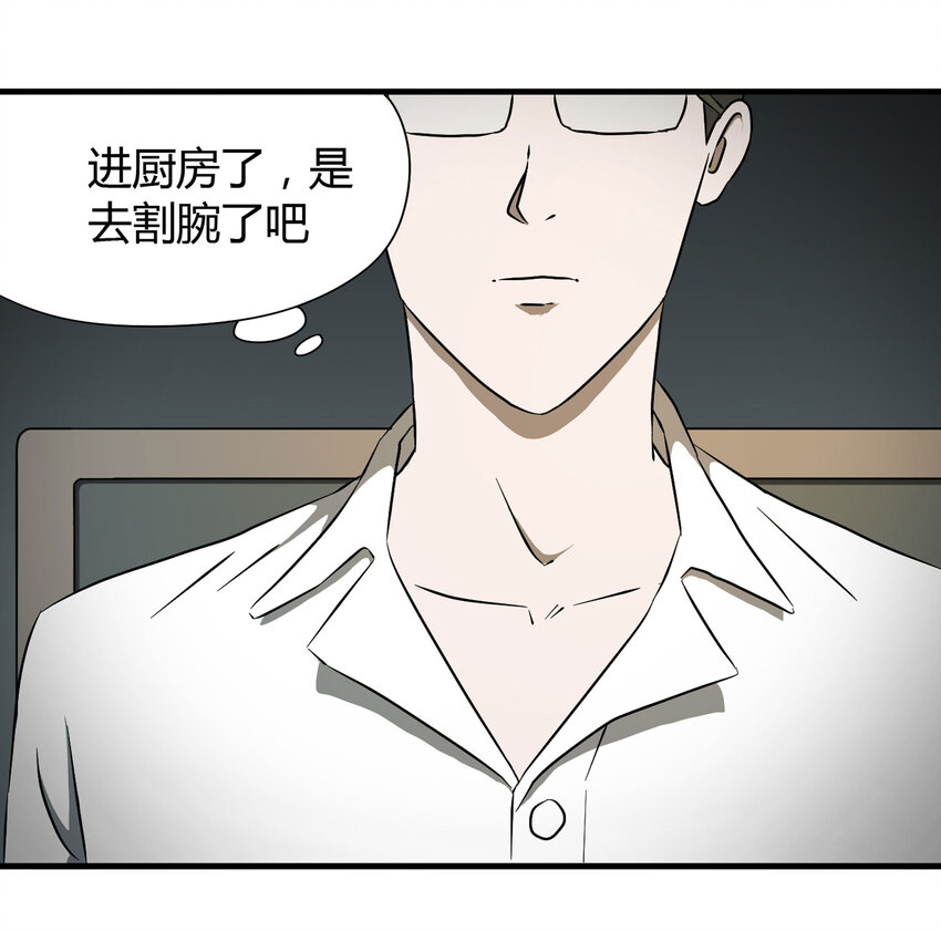 025 惩罚-第26话