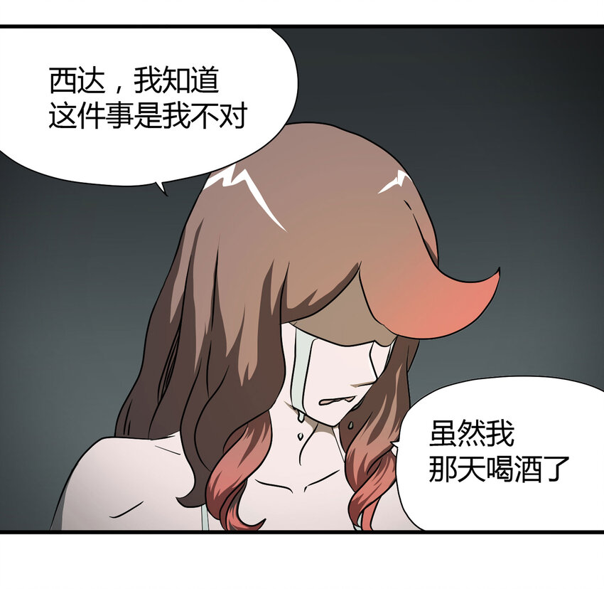 025 惩罚-第26话