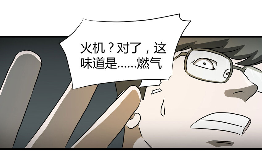 025 惩罚-第26话