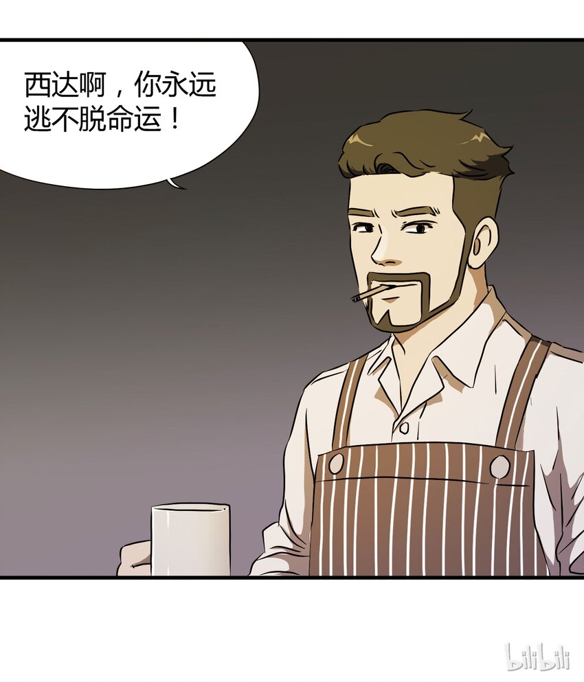 025 惩罚-第26话