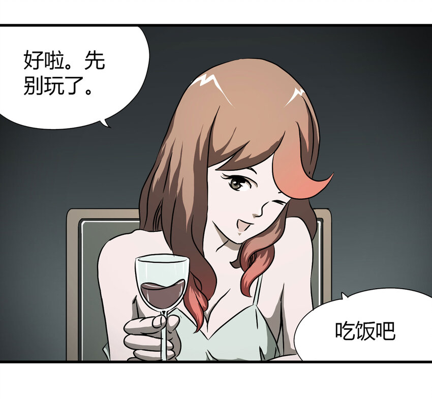 025 惩罚-第26话