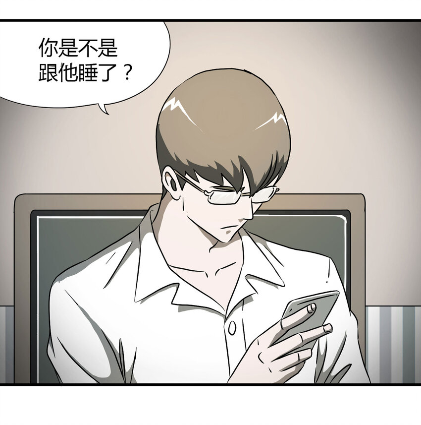 025 惩罚-第26话