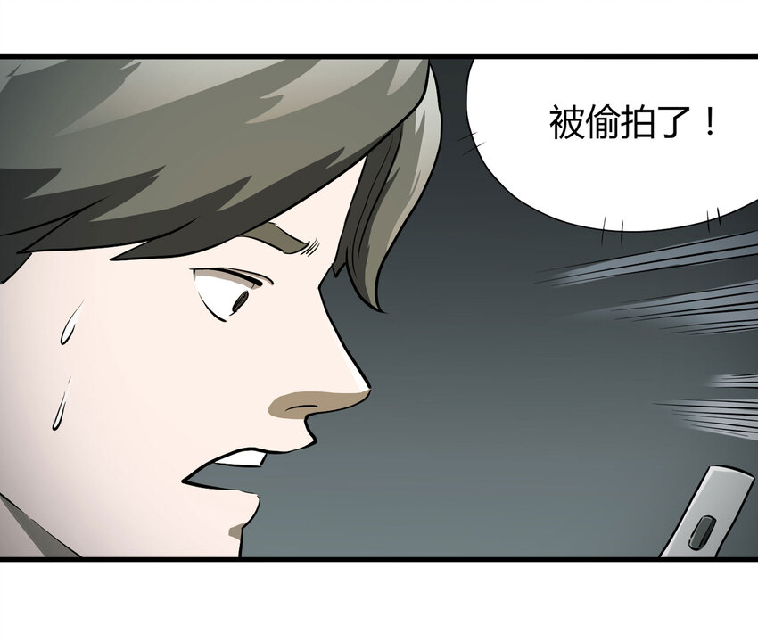 027 一件小事(1/3)-第28话