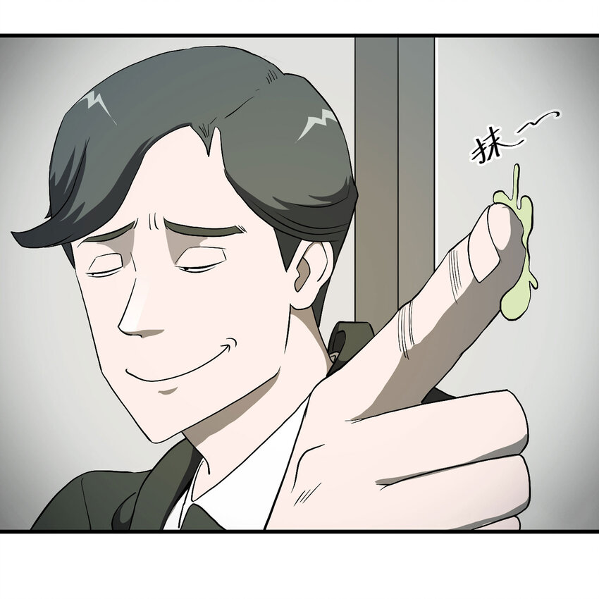027 一件小事(1/3)-第28话