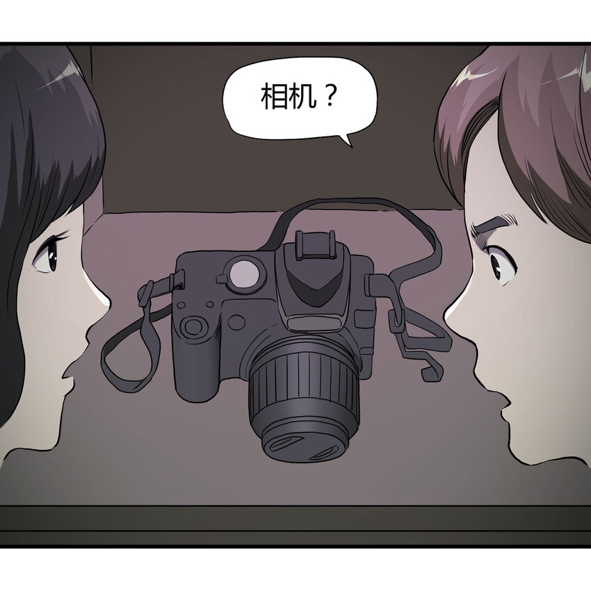 029 第三个人(1/2)-第30话