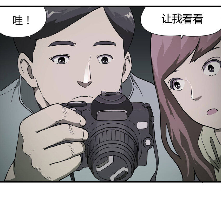 029 第三个人(1/2)-第30话