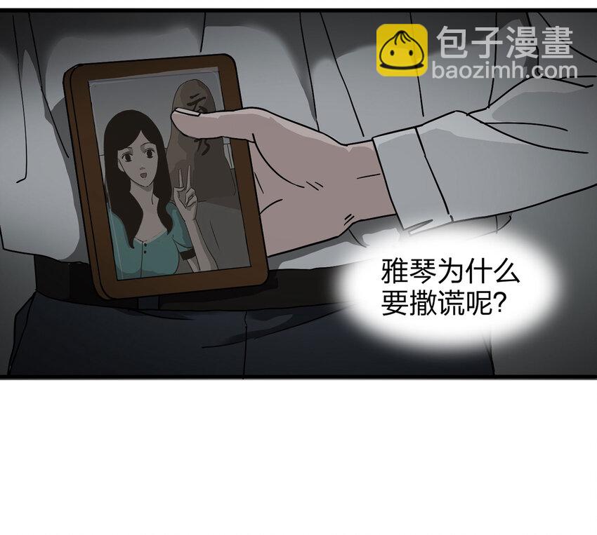 003 忘(1/2)-第4话