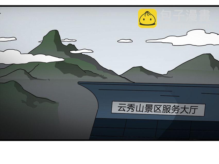 003 忘(1/2)-第4话