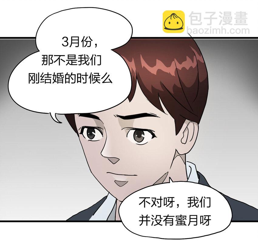 003 忘(1/2)-第4话