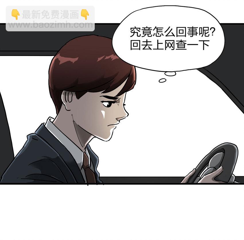 003 忘(1/2)-第4话