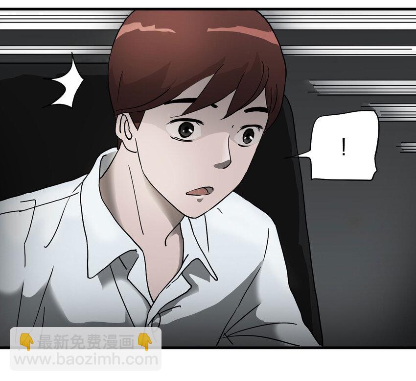 003 忘(1/2)-第4话