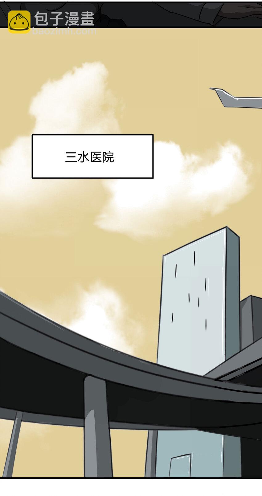 003 忘(1/2)-第4话